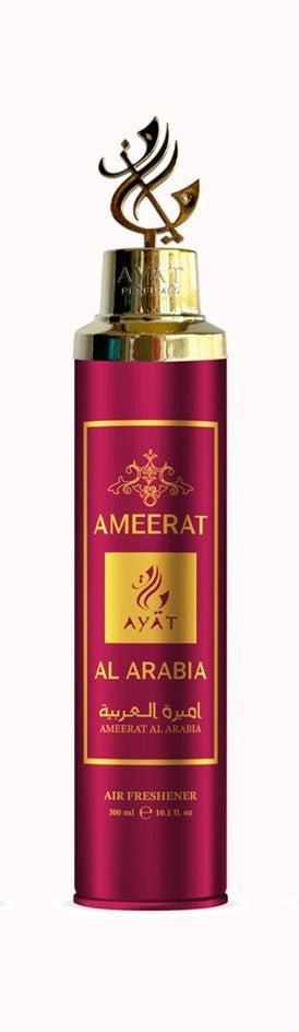 Ayat Raumspray 300 ml